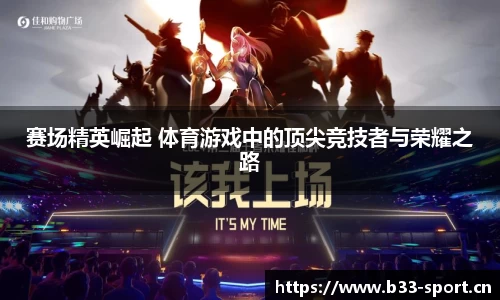 b33体育官方网站