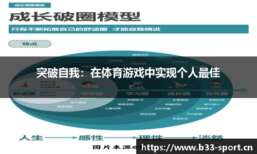 b33体育官方网站