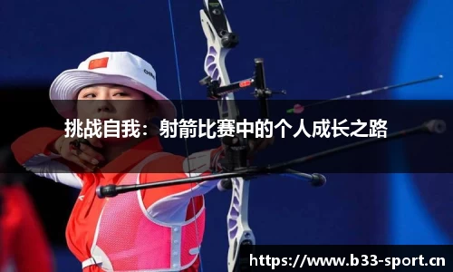 b33体育官方网站