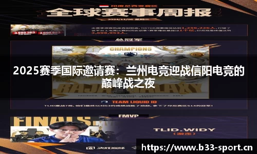 b33体育官方网站
