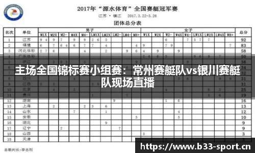 b33体育官方网站