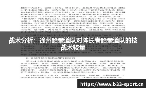 b33体育官方网站